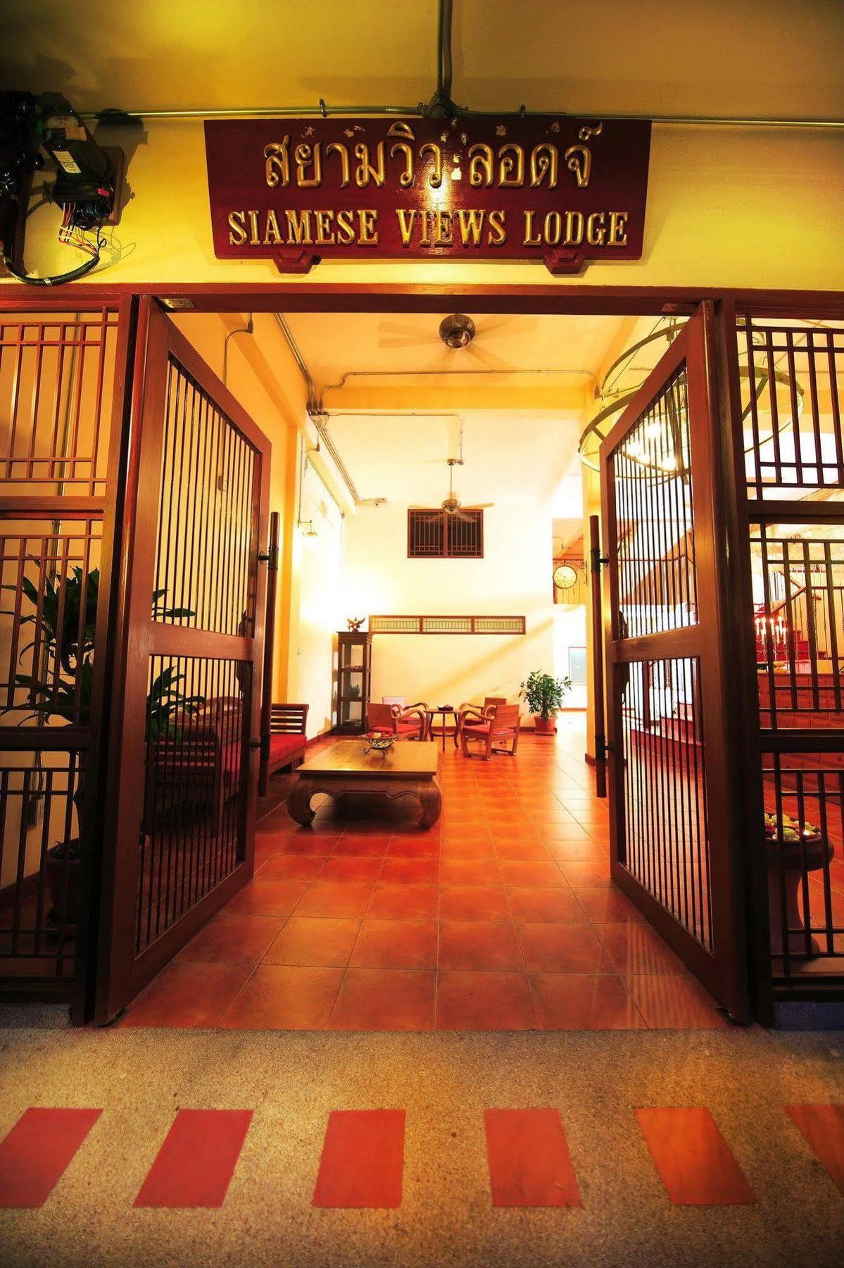 Siamese Views Lodge Bangkok Exterior foto